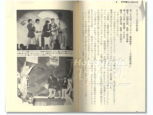 RAILROAD BOOK - SAYONARA STREETCAR INTERURBANS SPECIAL 70 by RALPH FORTY RAILROAD BOOK - SAYONARA STREETCAR INTERURBANS SPECIAL 70 by RALPH FORTY