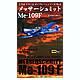 mtw02102
