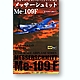 mtw02102
