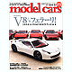 nkpmc173