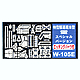 pitw-105e