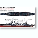 pitw-127