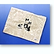 ppc00062