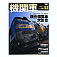 sae60907