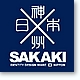 skk-005bl-xl