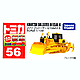 tkt78553