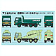 tmt22615