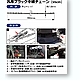 trpmct312a