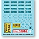 trpmct905