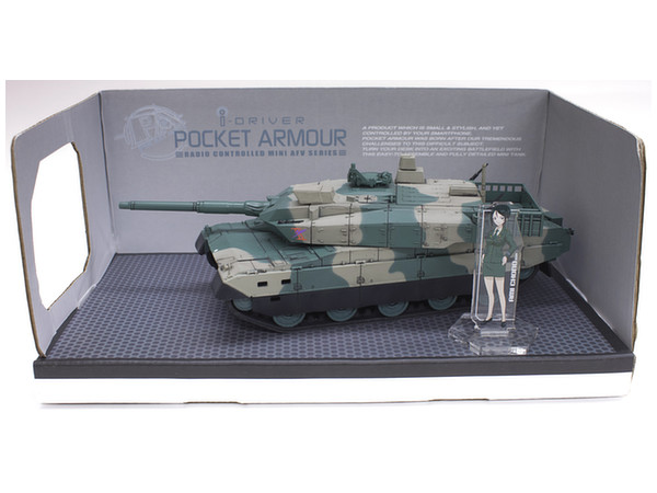ガールズ & パンツァー x KYOSHO ポケットアーマー 10式戦車 | HLJ.co.jp
