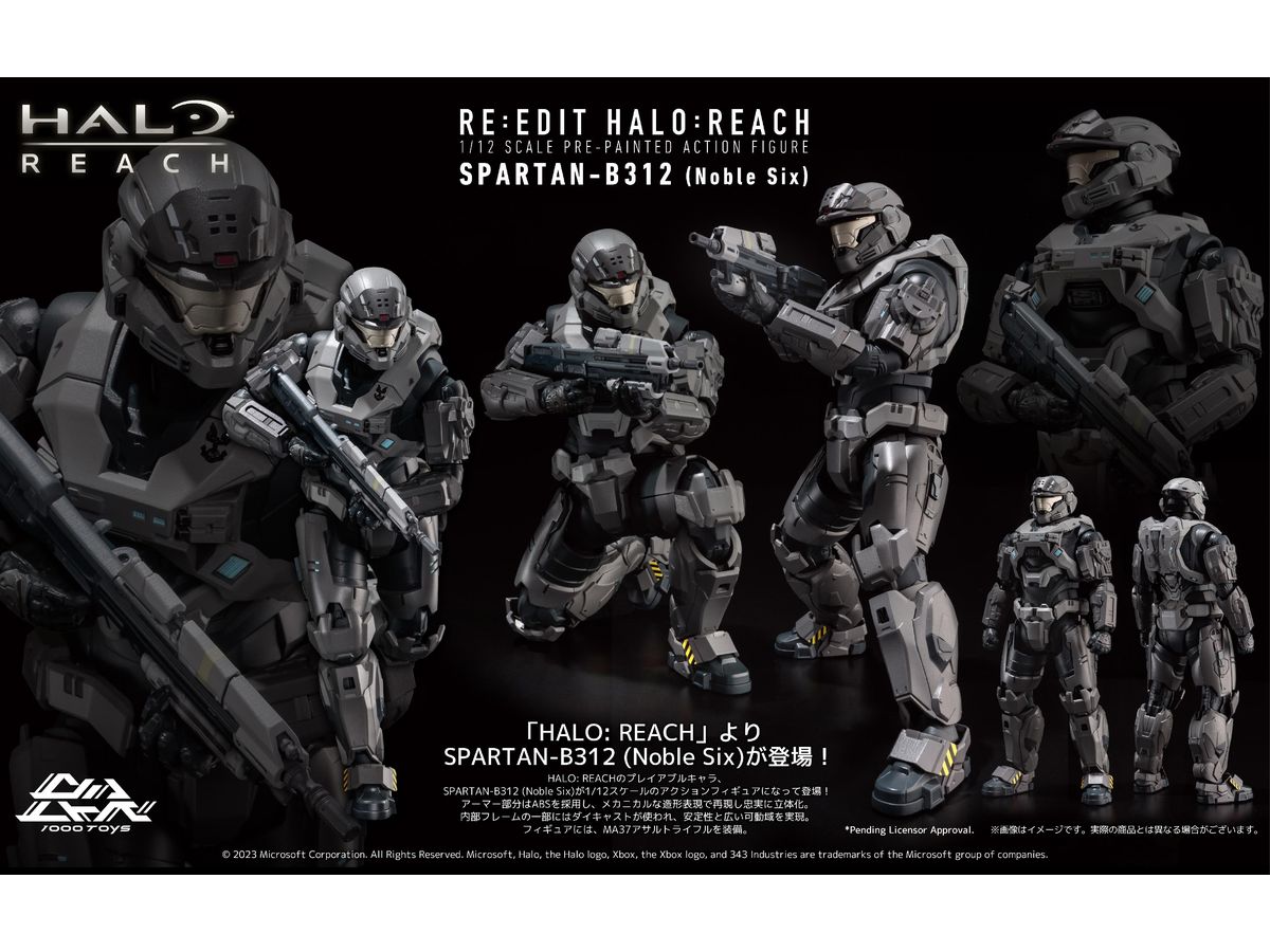 1/12 RE:EDIT HALO: REACH SPARTAN-B312 (Noble Six) | HLJ.co.jp
