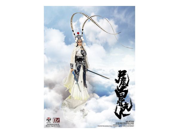 1/6 レディホワイトボーン Normal Ver. | HLJ.co.jp