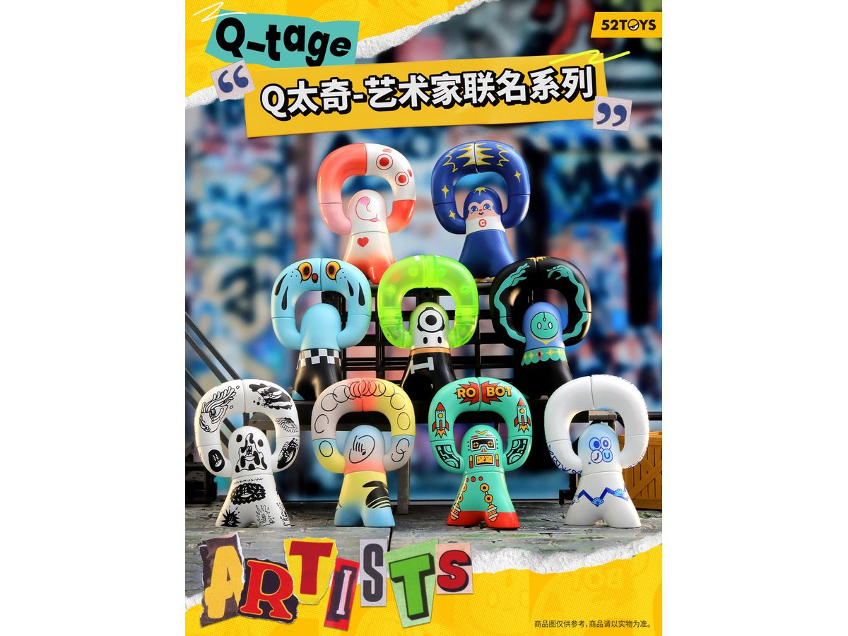 BLINDBOX QTAGE アーティストシリーズ 1Box 8pcs | HLJ.co.jp