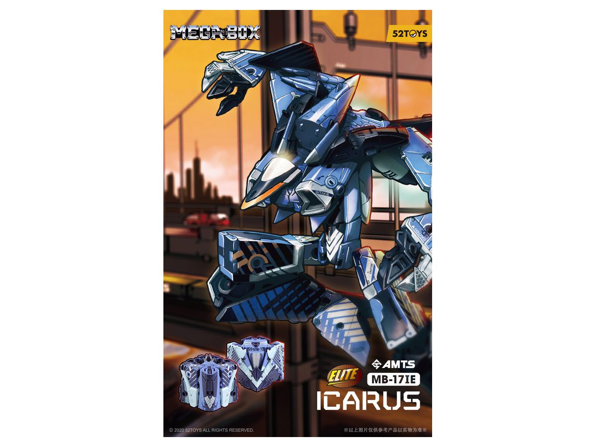 (未使用･未開封品)　イカロス ~エンジェロイドver~ (ノンスケール PVC彩色済み完成品)  7z28pnb Amazon | イカロス ~エンジェロイドver.~ (PVC製塗装済み完成品