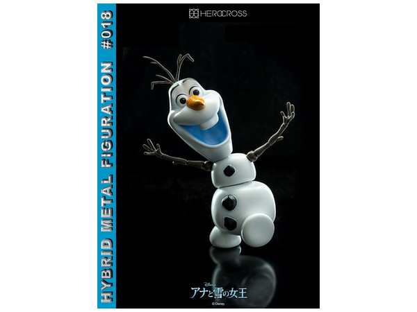ハイブリッド・メタル・フィギュレーション #018: オラフ | HLJ.co.jp 