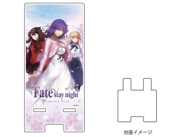 スマキャラスタンド 劇場版 Fate Stay Night Hf 01 桜 セイバー 凛 スマキャラスタンド 劇場版 Fate Stay Night Hf 01 桜 セイバー 凛