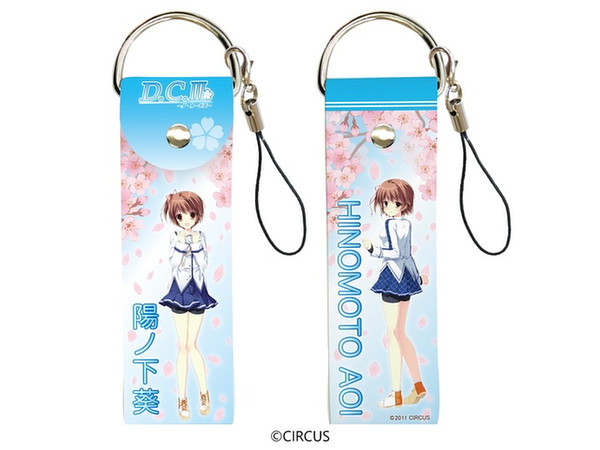 ビッグレザーストラップ D C Iii ダ カーポiii 05 陽ノ下葵 陽ノ本葵 ビッグレザーストラップ D C Iii ダ カーポiii 05 陽ノ下葵 陽ノ本葵