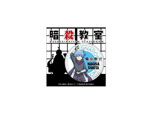 暗殺教室 キャラクター缶バッジ 忍者 潮田渚 | HLJ.co.jp