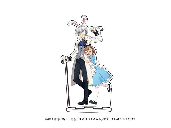 小物(キャラクター)　01.一方通行＆打ち止め(アリスver.) デカキャラアクリルフィギュア 「とある科学の一方通行」 デカキャラアクリルフィギュア とある科学の一方通行 01/一方
