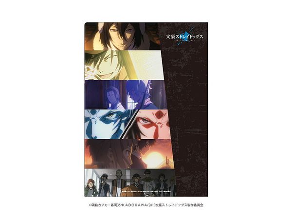 クリアファイル 文豪ストレイドッグス 02 場面写デザイン By エースリー ホビーリンク ジャパン