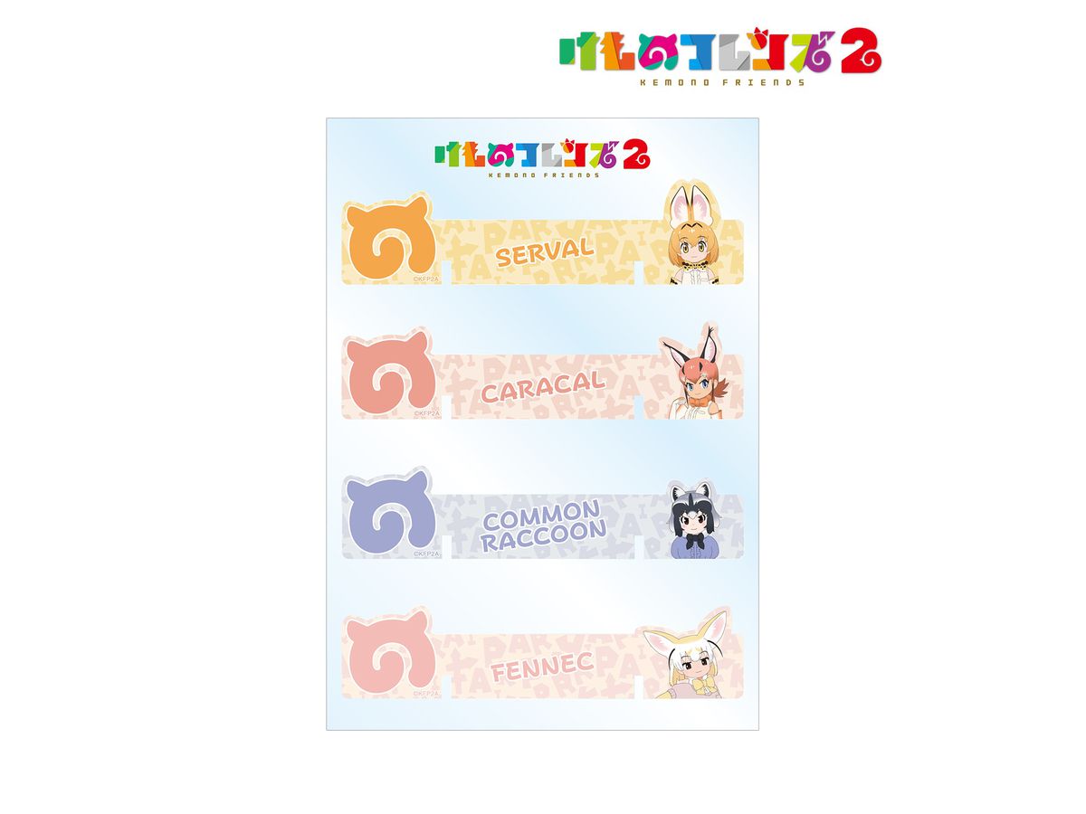 けものフレンズ2 卓上アクリル万年カレンダー 着せ替えパーツ | HLJ.co.jp