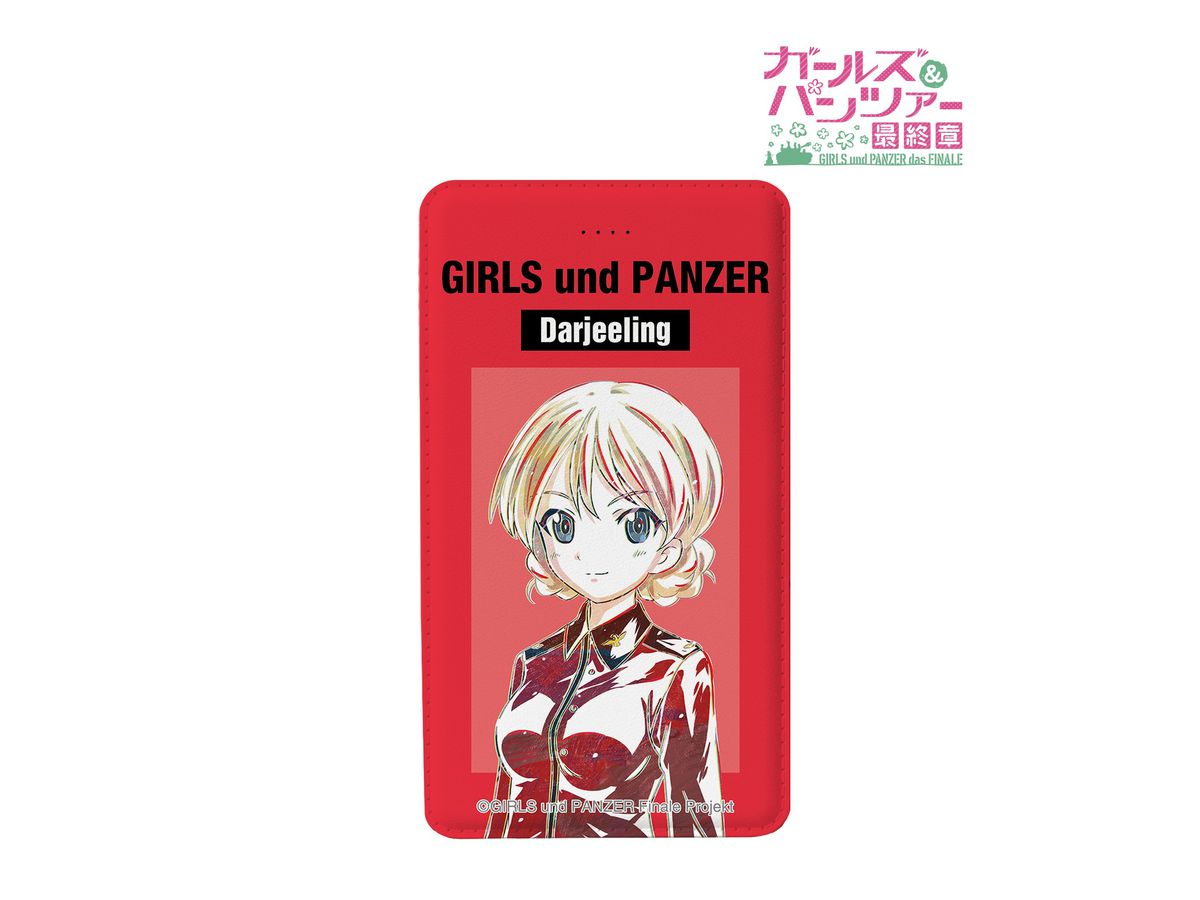 ガールズ&パンツァー 最終章 ダージリン Ani-Art モバイルバッテリー