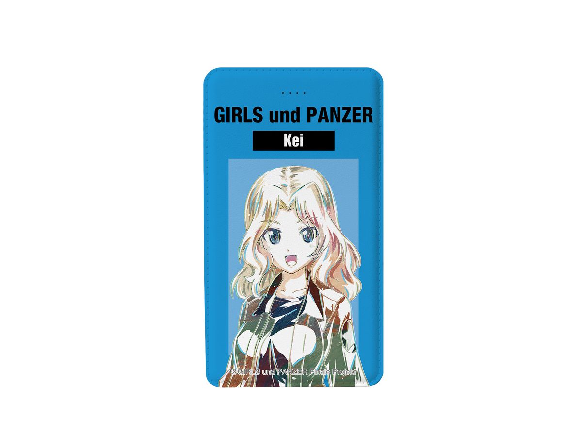 ガールズ パンツァー 最終章 ケイ Ani Art モバイルバッテリー By アルマビアンカ ホビーリンク ジャパン ガールズ パンツァー 最終章 ケイ Ani Art モバイルバッテリー By アルマビアンカ ホビーリンク ジャパン