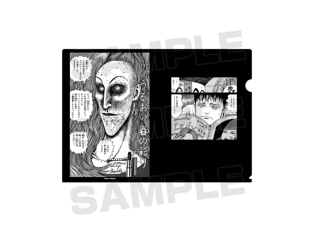 伊藤潤二 噂のクリアファイル By アルマビアンカ ホビーリンク ジャパン 伊藤潤二 噂のクリアファイル By アルマビアンカ ホビーリンク ジャパン