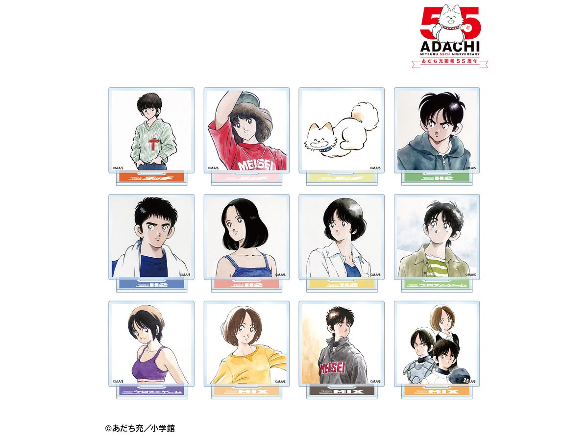 あだち充作品: トレーディングアクリルスタンド 1Box 12pcs | HLJ.co.jp