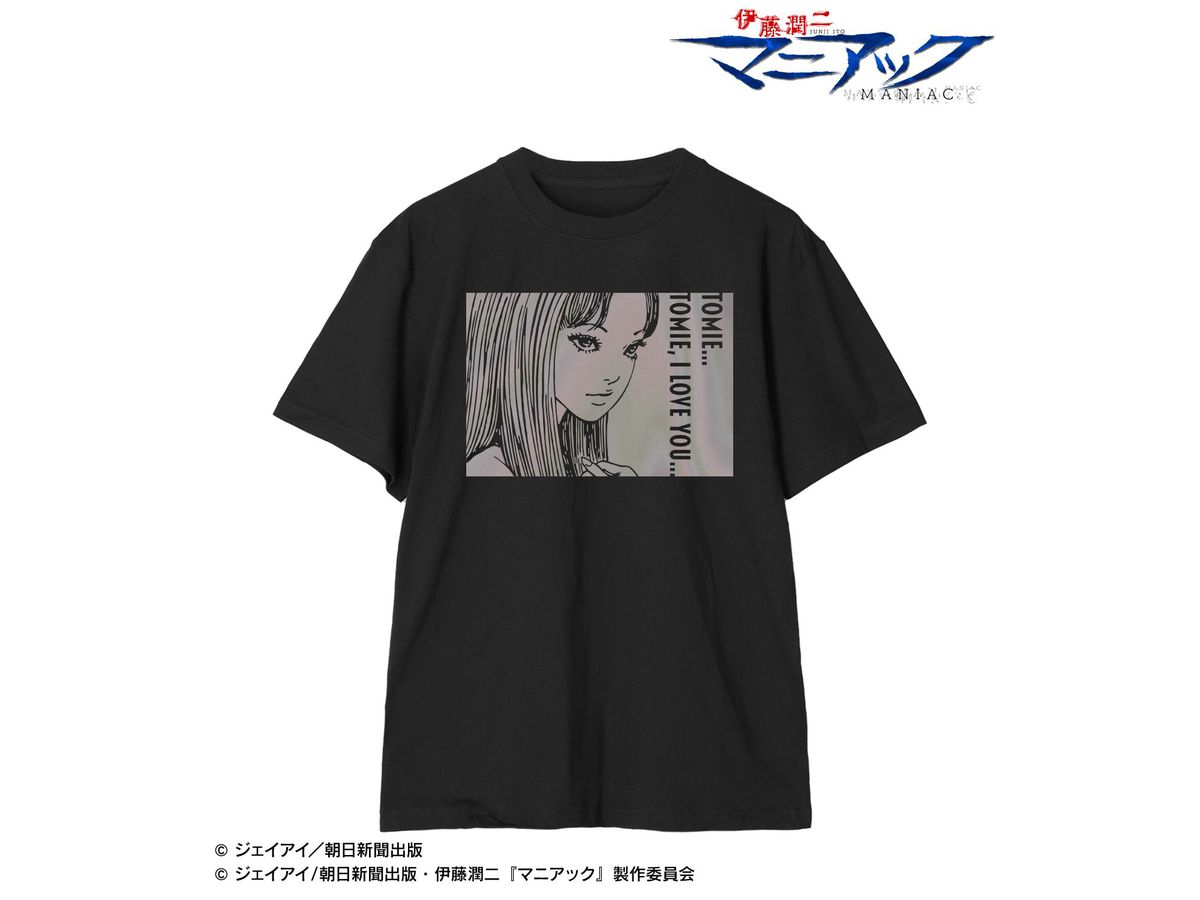 伊藤潤二 マニアック: 富江 オーロラフラッシュプリントTシャツ ver.A