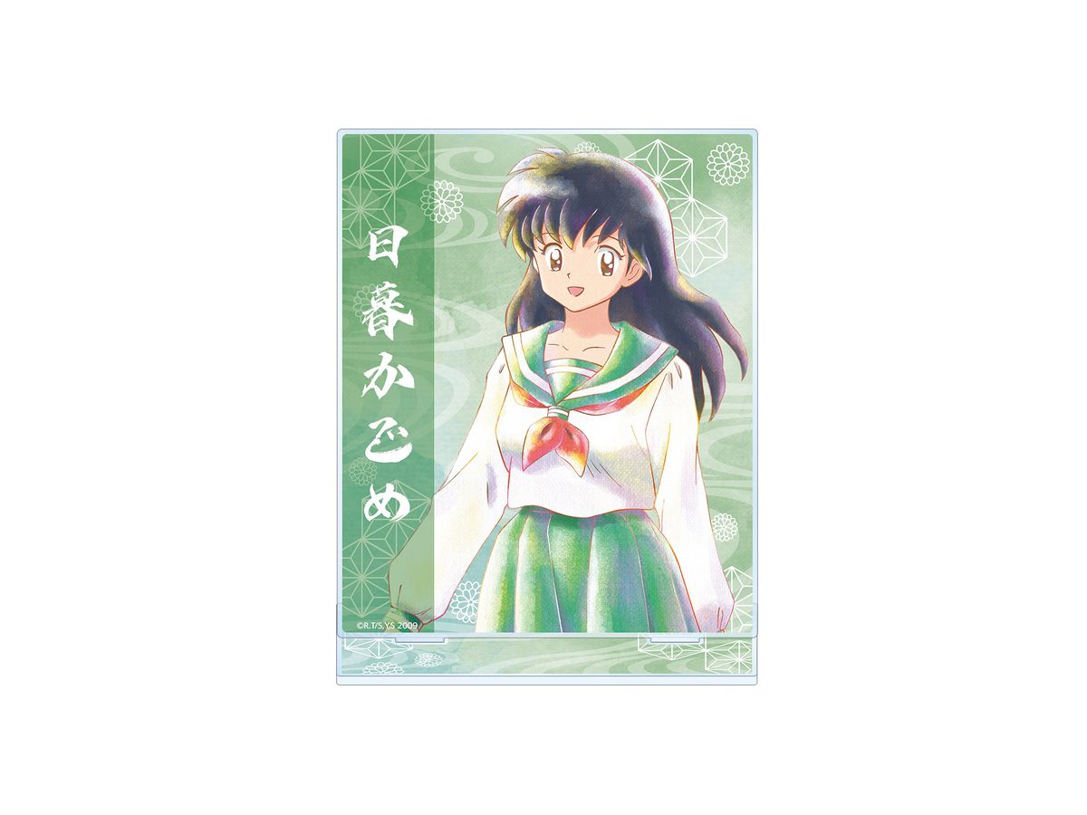 犬夜叉 日暮かごめ Ani-Art aqua label BIGアクリルスタンド | HLJ.co.jp
