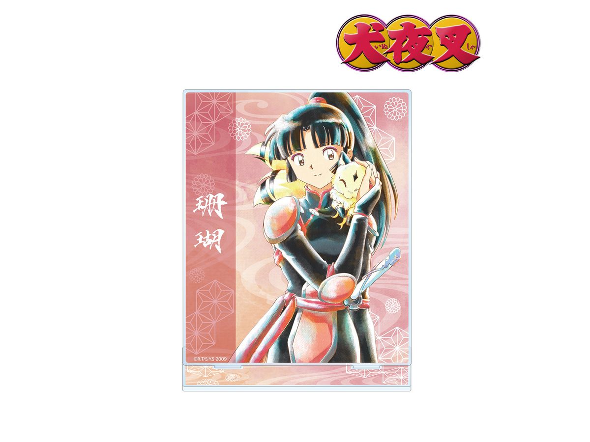 犬夜叉 珊瑚 Ani-Art aqua label BIGアクリルスタンド | HLJ.co.jp