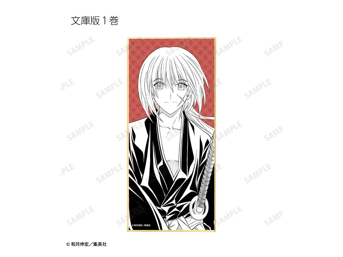 るろうに剣心-明治剣客浪漫譚- トレーディング 表紙イラスト スタンド