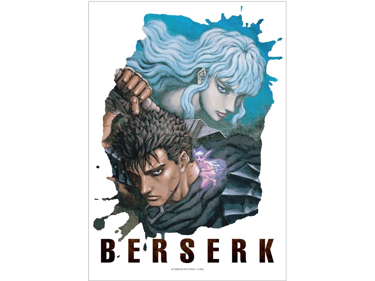ベルセルク ガッツ&グリフィス A3マット加工ポスター | HLJ.co.jp