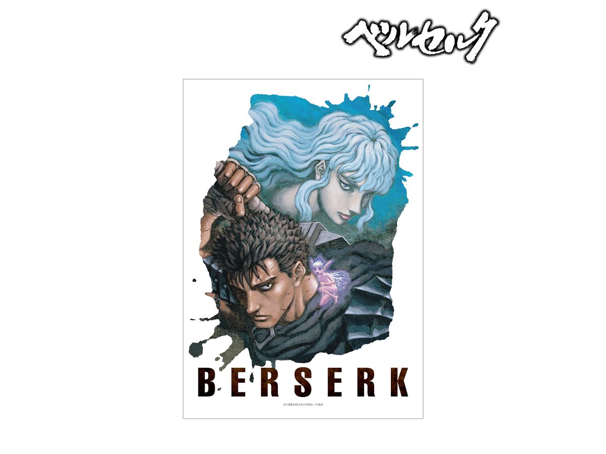 ベルセルク ガッツ&グリフィス A3マット加工ポスター | HLJ.co.jp