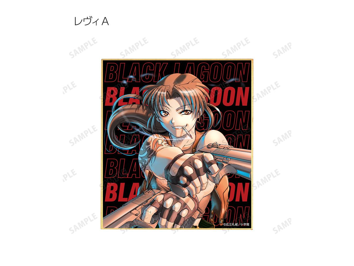 ブラックラグーン色紙 BOX】『BLACK LAGOON（ブラックラグーン）』 トレーディング