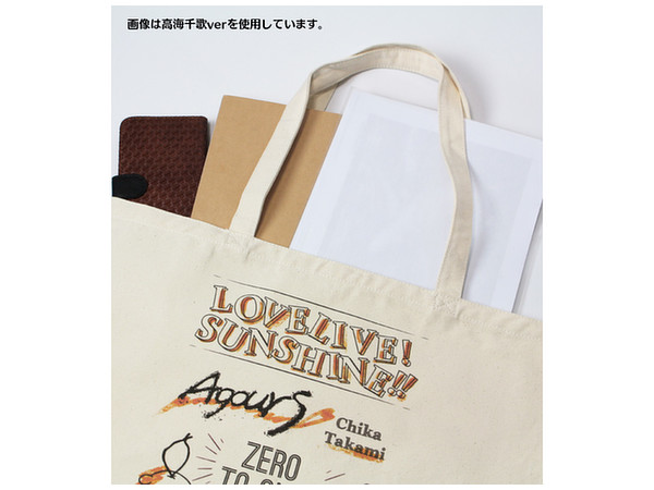ラブライブ! サンシャイン!! ラインアートトートバッグ 桜内梨子
