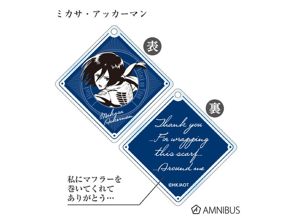 進撃の巨人 トレーディングエンブレムアクリルキーホルダー 1 Box 11pcs By アルマビアンカ ホビーリンク ジャパン 進撃の巨人 トレーディングエンブレムアクリルキーホルダー 1 Box 11pcs By アルマビアンカ ホビーリンク ジャパン