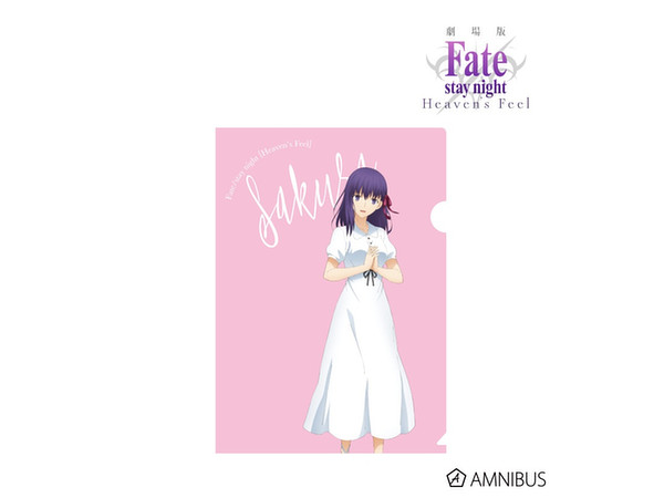 劇場版Fate/stay night (Heaven's Feel) クリアファイル 間桐桜 | HLJ
