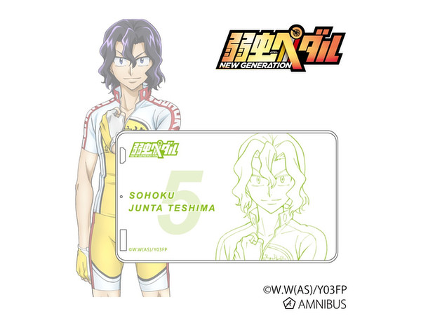 弱虫ペダル New Generation モバイルバッテリー 4000mah 手嶋純太 By アルマビアンカ ホビーリンク ジャパン