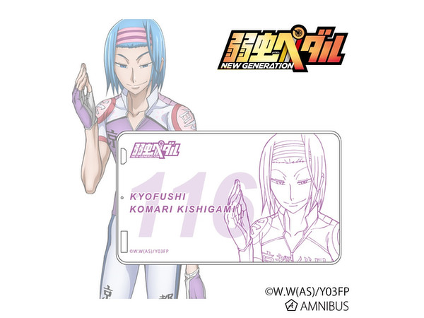 弱虫ペダル New Generation モバイルバッテリー 4000mah 岸神小鞠 弱虫ペダル New Generation モバイルバッテリー 4000mah 岸神小鞠