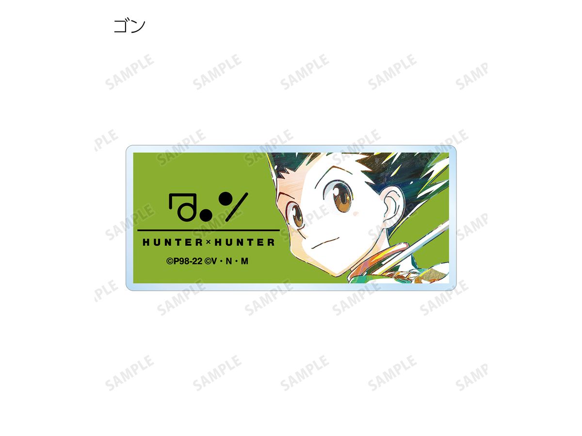 HUNTERxHUNTER トレーディング Ani-Art アクリルネームプレート 1Box 