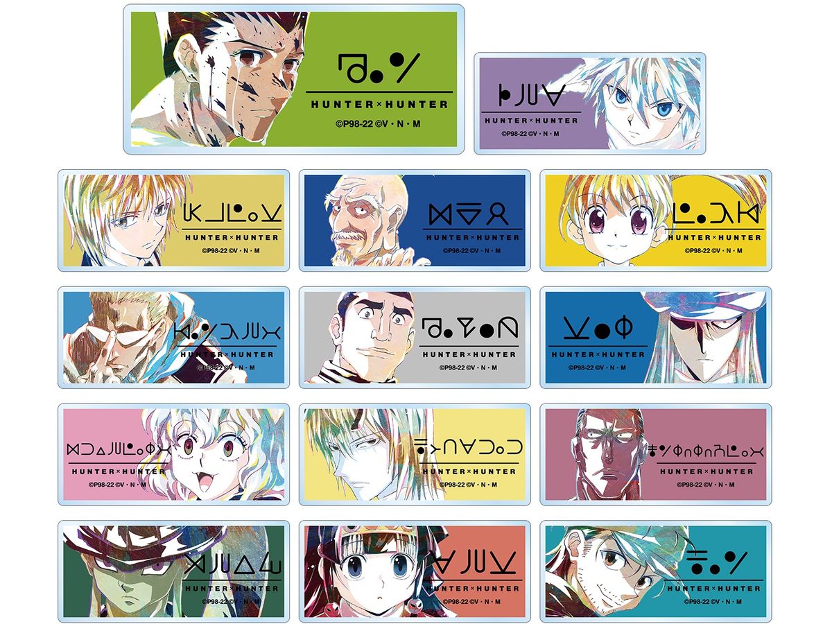 HUNTERxHUNTER トレーディング Ani-Art 第3弾 アクリルネームプレート 