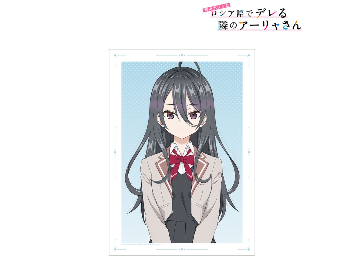 TVアニメ 時々ボソッとロシア語でデレる隣のアーリャさん: 君嶋綾乃 A3 