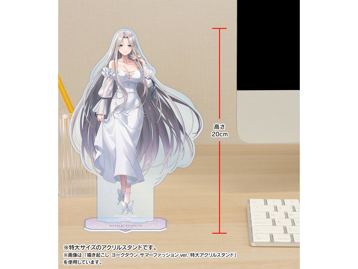 アズールレーン: 描き起こし 信濃 サマーファッションver. 特大 