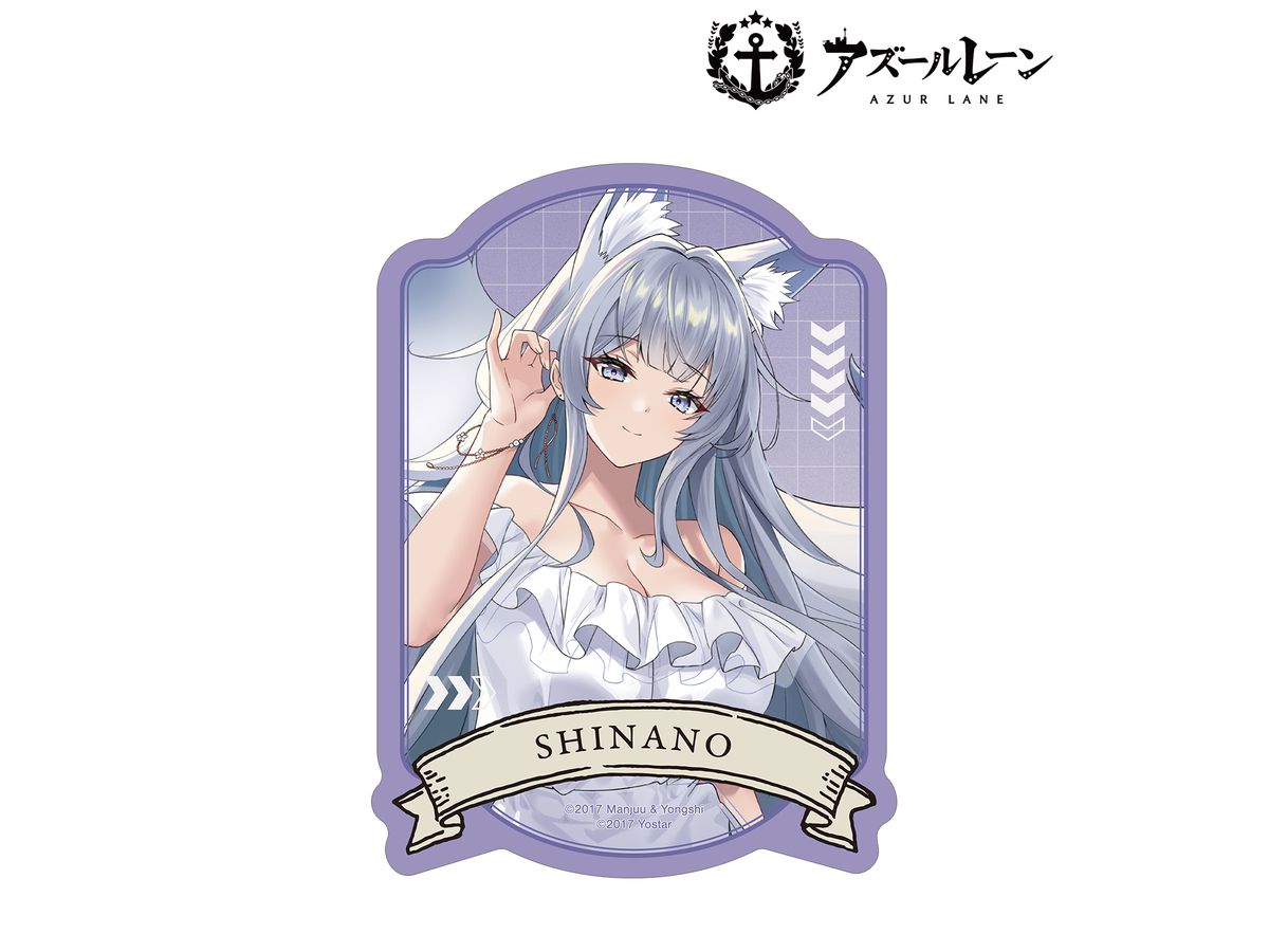 アズールレーン: 描き起こし 信濃 サマーファッションver. トラベル