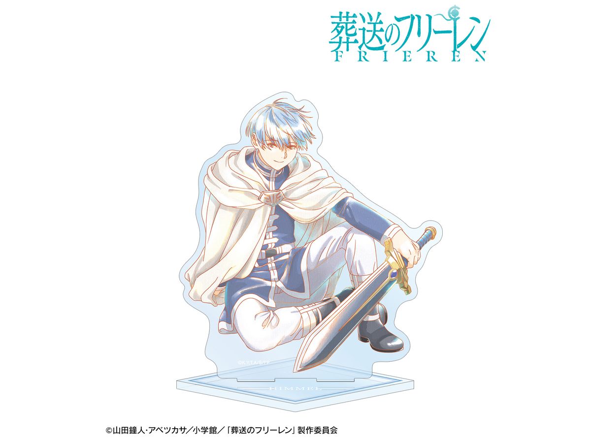 葬送のフリーレン: ヒンメル Ani-Art aqua label BIGアクリルスタンド