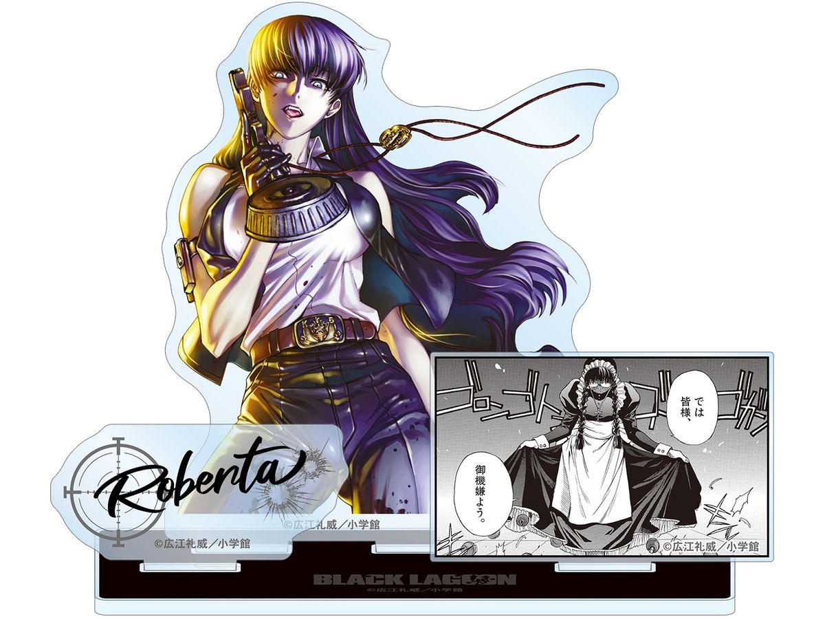 【超激レア】BLACK LAGOON ロベルタ 刺繍ベルクロパッチ 約15cm BLACK LAGOON ロベルタ -血まみれver.- 1/6スケール ポリ
