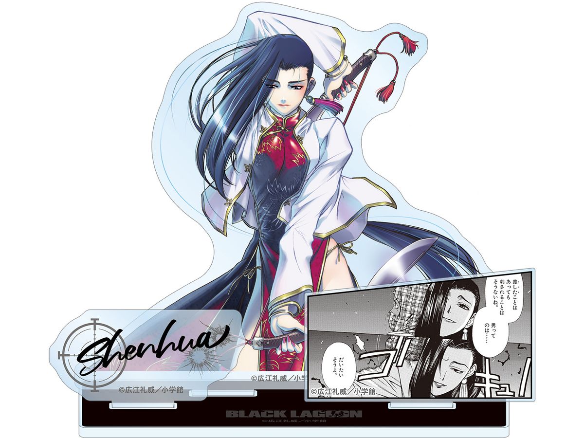 ブラック・ラグーン バラライカ パーツ付き BIG アクリルスタンド