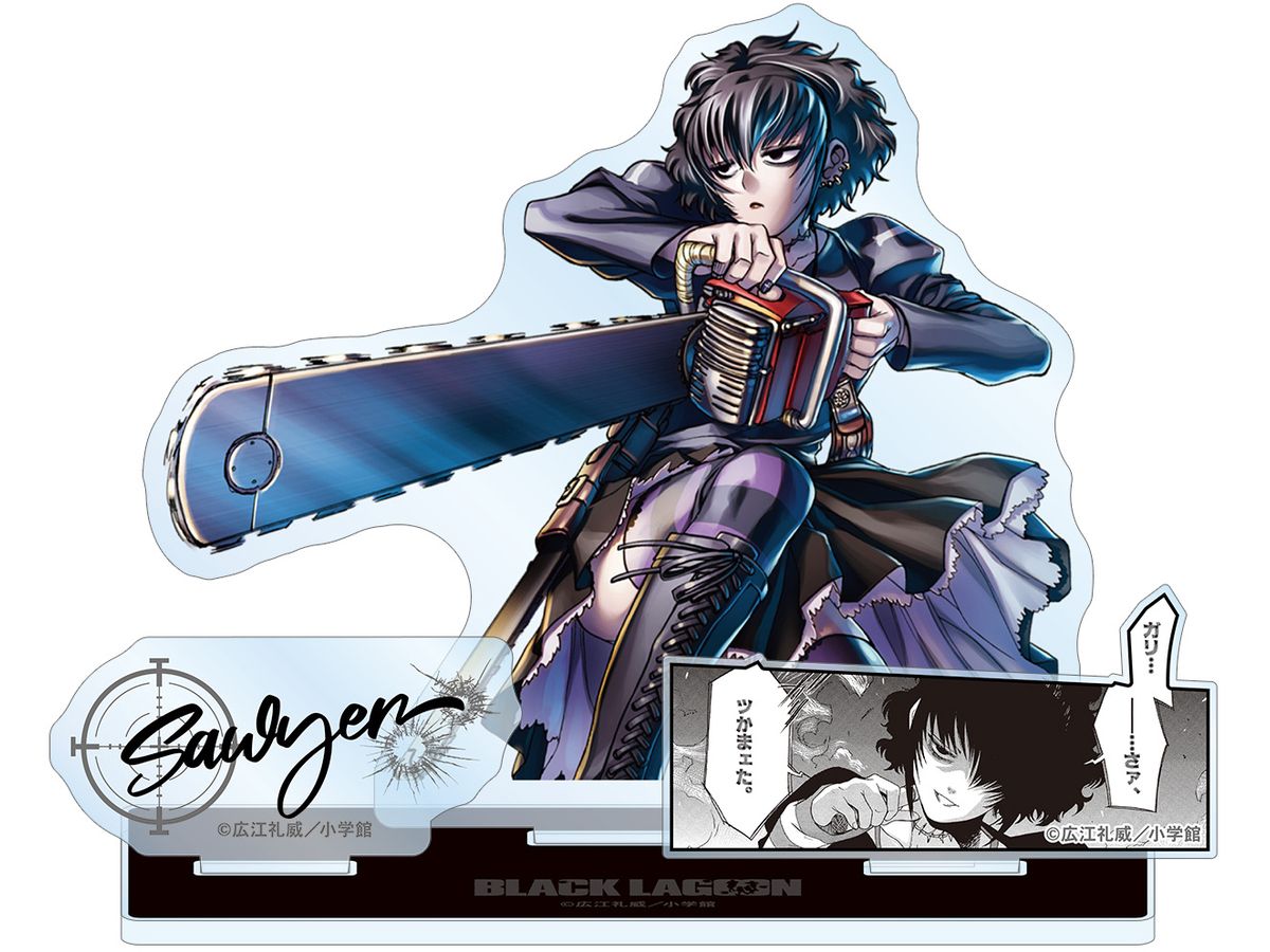 BLACK LAGOON ソーヤー パーツ付きBIGアクリルスタンド | HLJ.co.jp